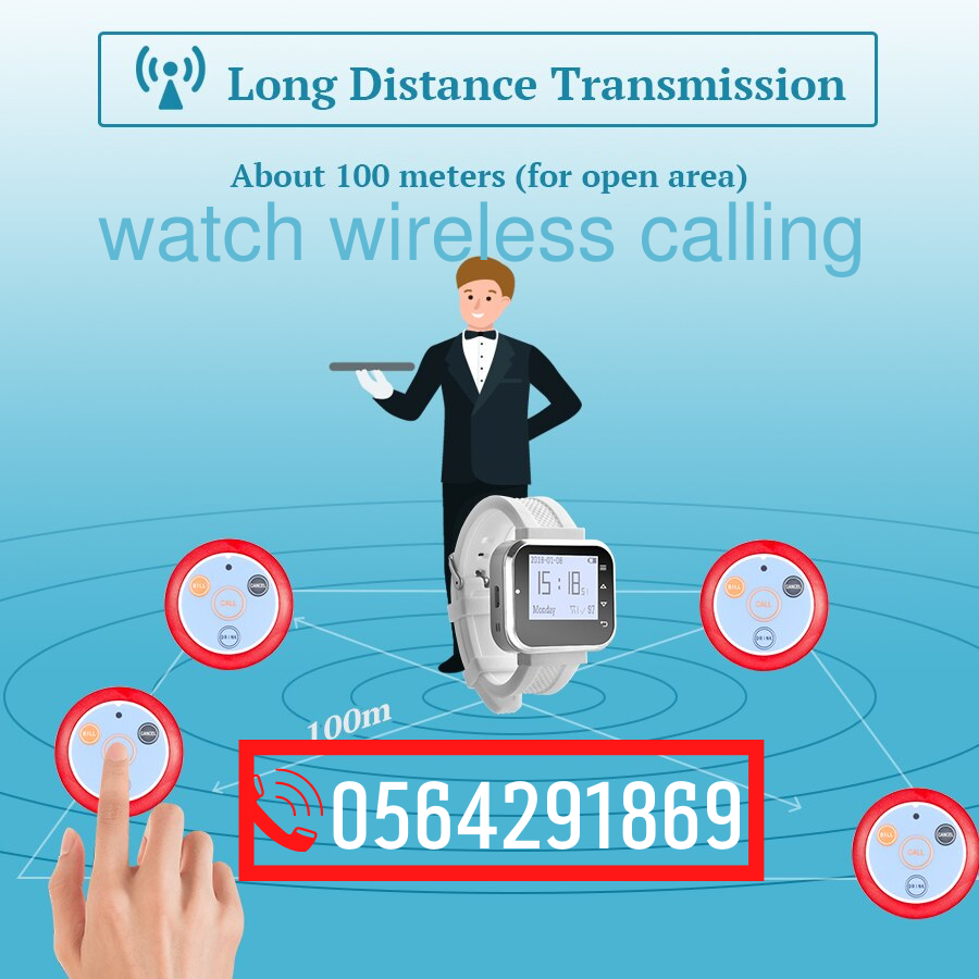 نظام مناداة النادل لاسلكى (ضاغط_شاشة_زر_ساعة)للاستدعاء والتنبيه