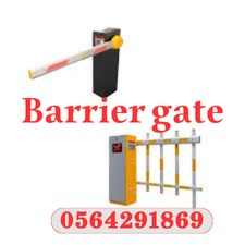 حواجز دخول وخروج مواقف السيارات barrier gate
