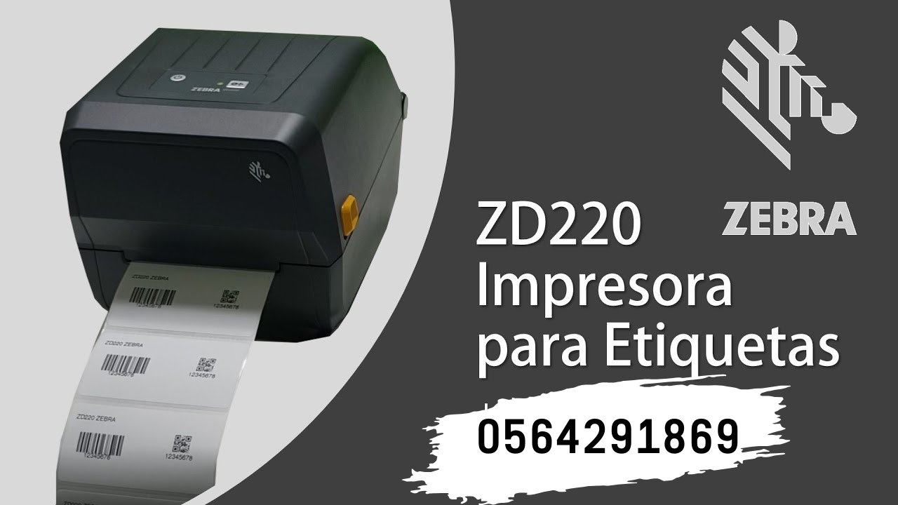 طابعة بوليصات باركود شحن زيبرا الرياض