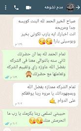 افضل مكتب شغالات بمصر_شغالات أجانب متخصصون فى مجال العمالة المنزلية.