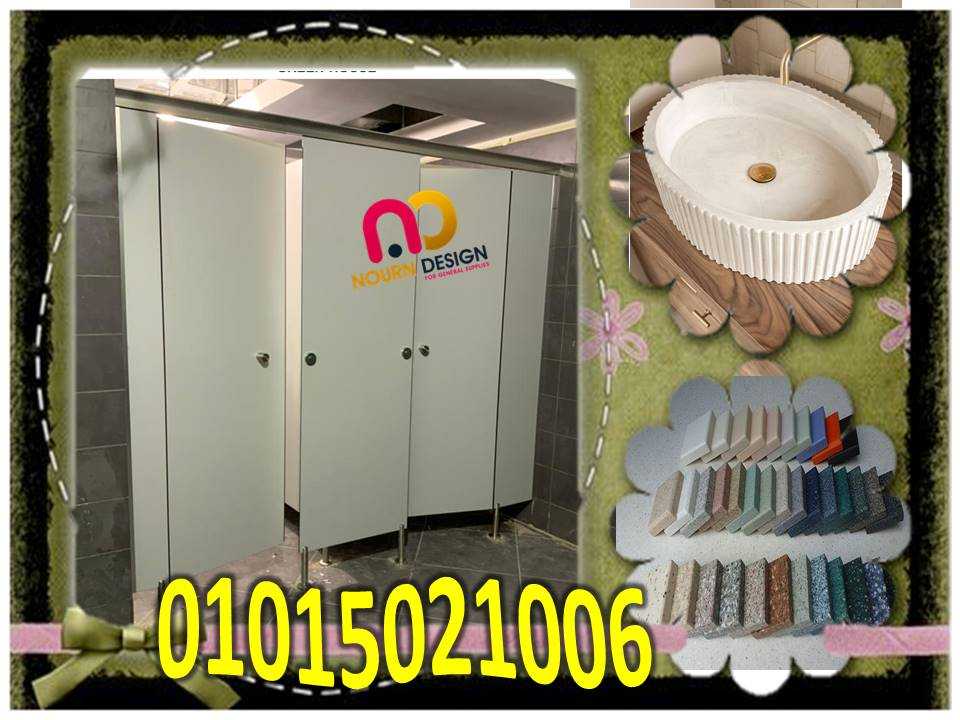 ابواب حمامات كومباكت 12 ملى