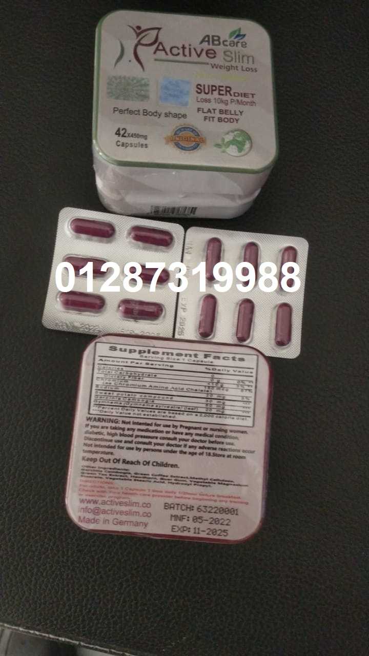 اقوي حبوب اكتيف سليم للتخسيس وتفتيت الدهون