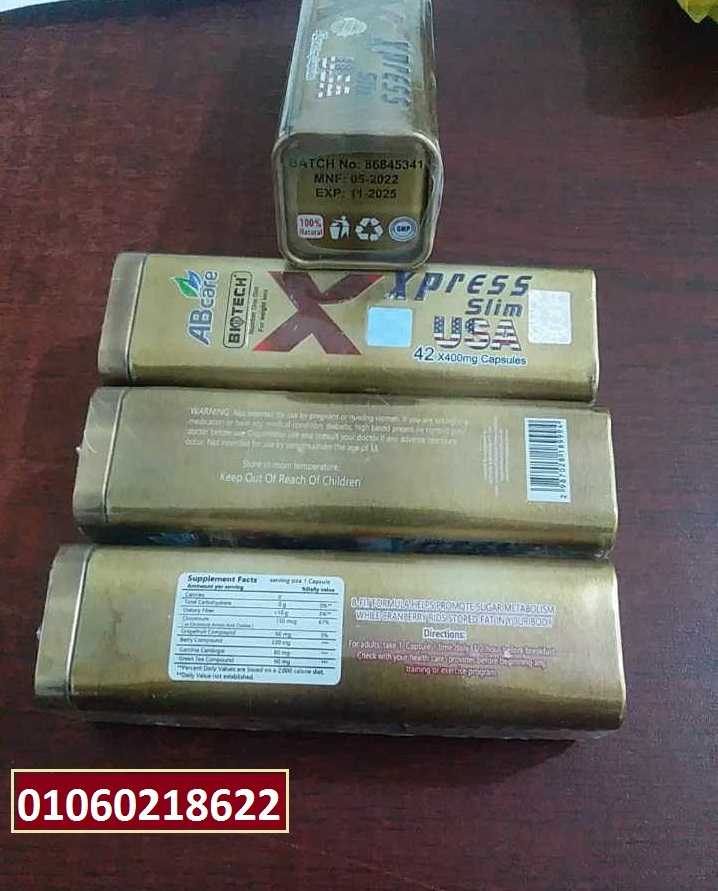 اقوي منتجات التخسيس  كبسولات اكسبريس سليم