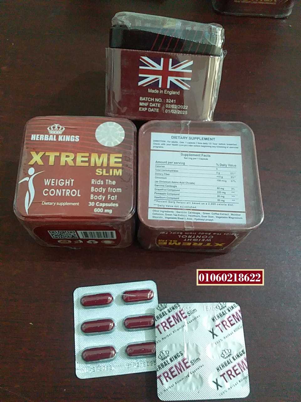 اقوي منتجات التخسيس كبسولات  اكستريم سليم Xtreme Slim