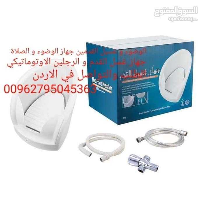 آلة غسل القدمين للوضوء  .. سهلة التركيب غسيل القدم او للوضوء