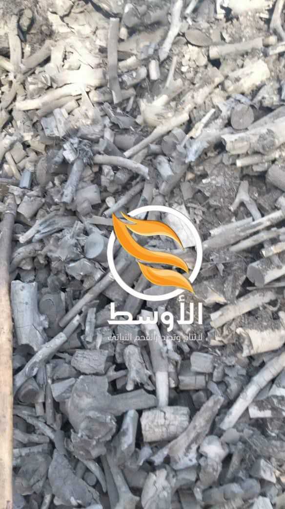 الفحـم النبـاتي الطبيـعي الفحـم النباتي  اشتـعال سريع وبدون دخان نكهة شواء طبيعية  أمـن تماما طاقة ت