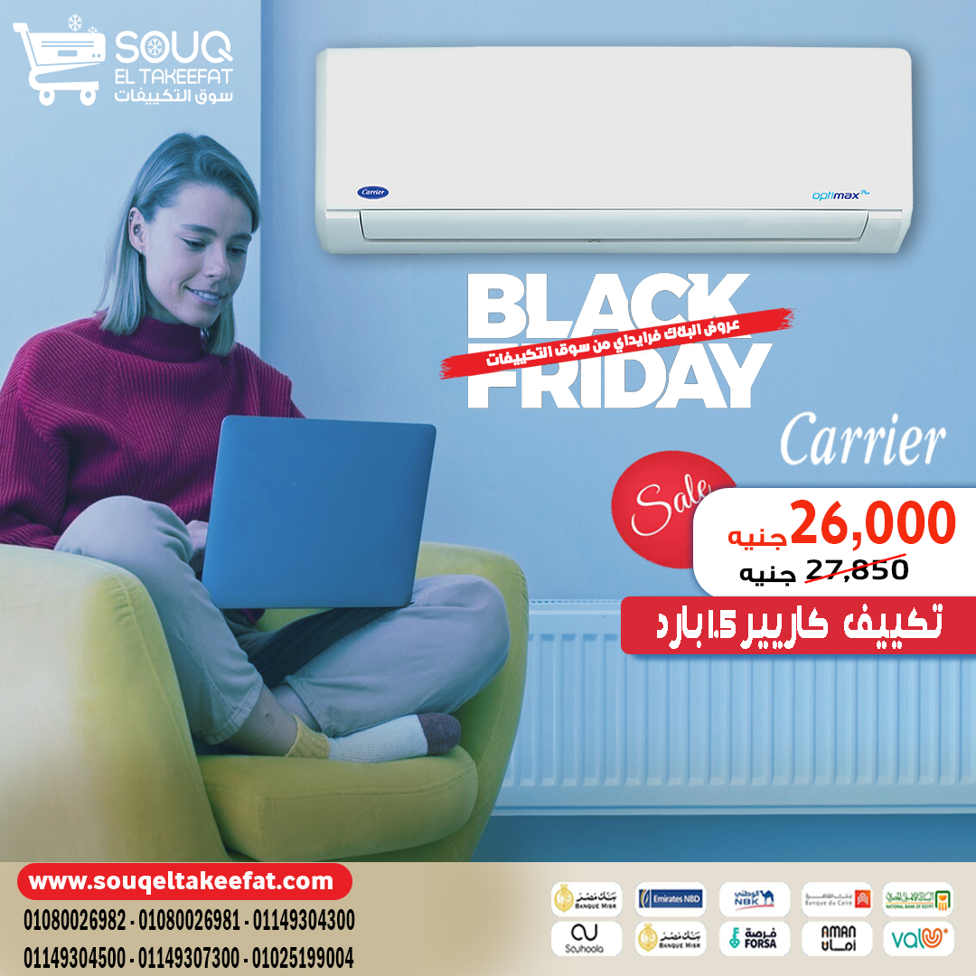 🔥 الحق العرض دلوقتي قبل ما يخلص!