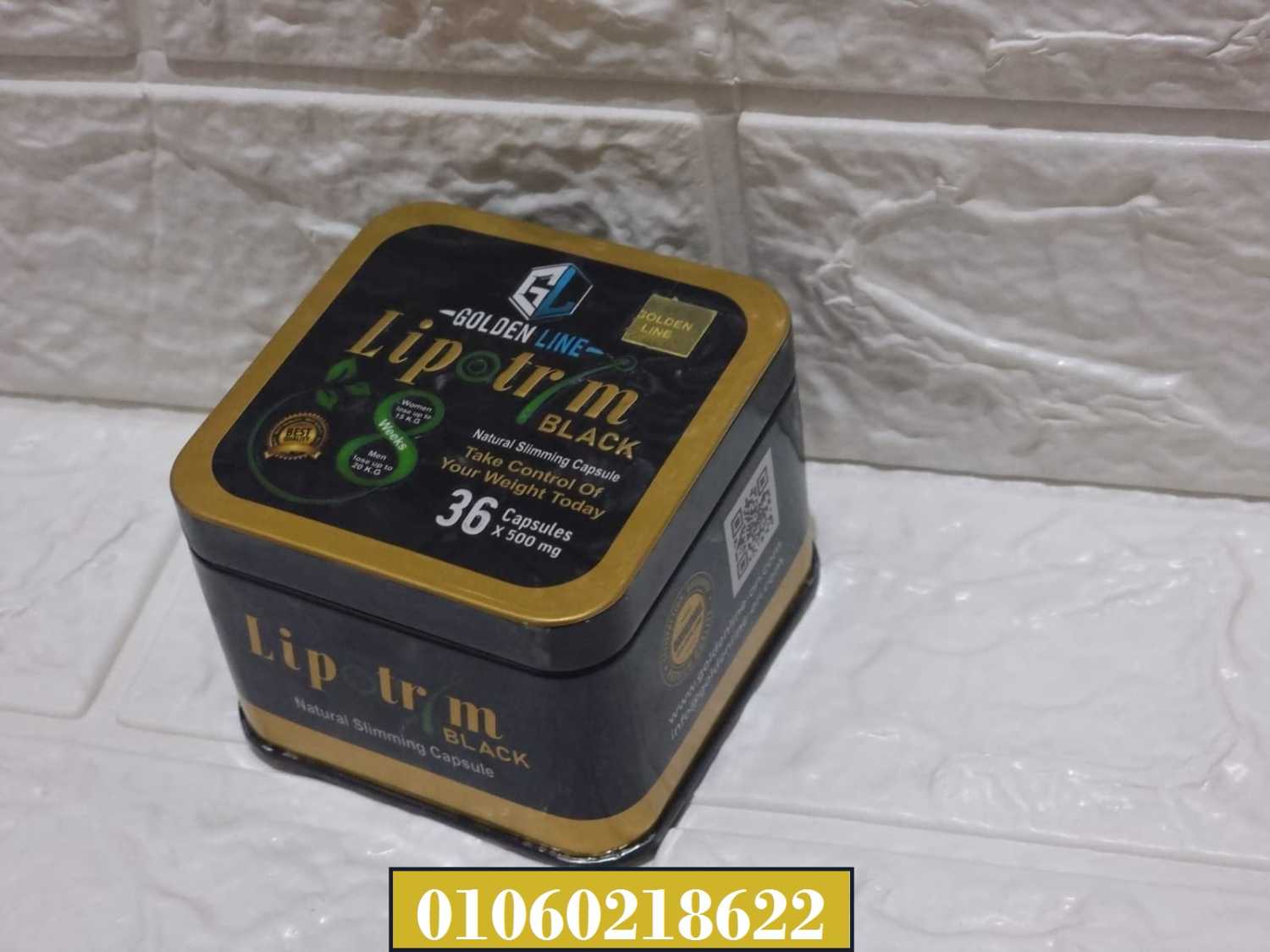 المنتج الاصلي كبسولات ليبوتريم  للتخسيس