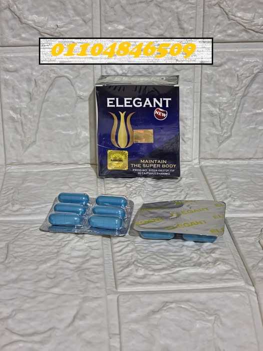 اليجانت هو من بين أفضل الكبسولات المُعدة لفقـ ـدان الـ ـوزن01104846509