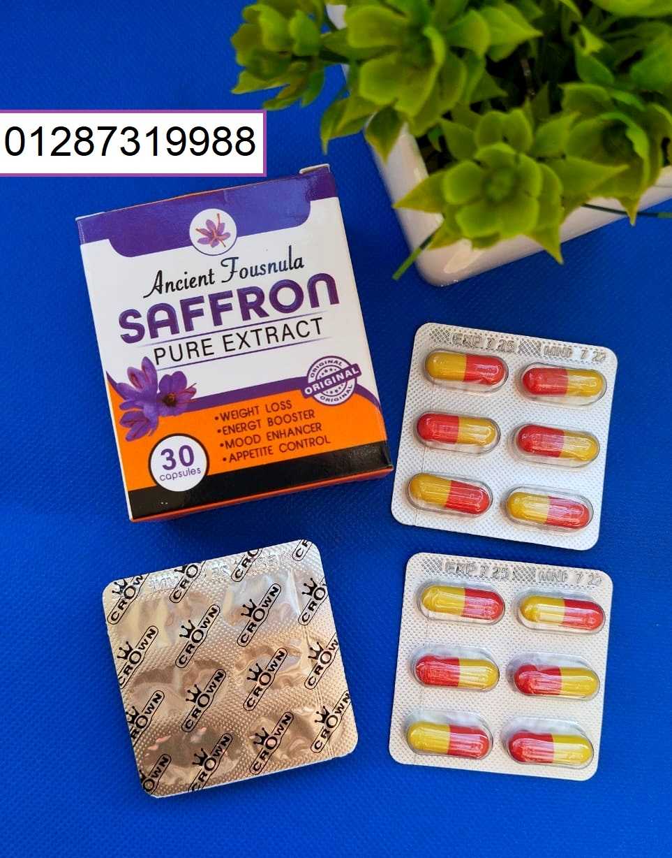 الزعفران النقي لفقدان الوزن الصحي