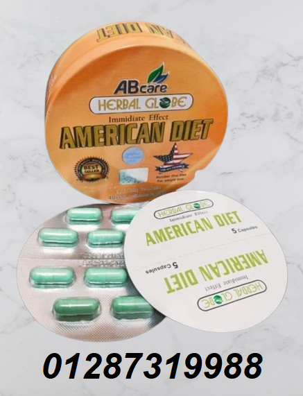 امريكان دايت امن وطبيعي ويعمل على تخسيس الوزن