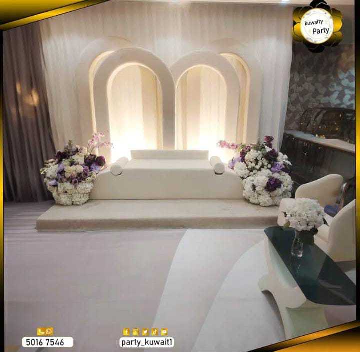 بارتي الكويت 50167546