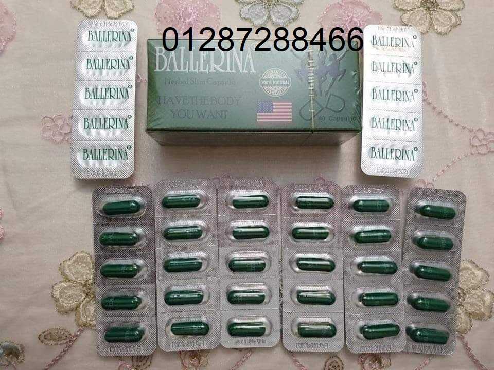 بلارينا حبوب للتخسيس