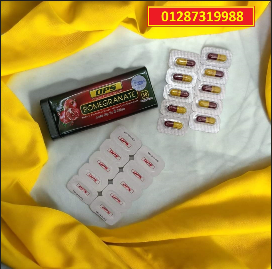 بوميجرانيت للتخسيس وتنحيف الجسم