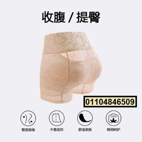 بوش اب مع كورسيه كامل لشد البطن