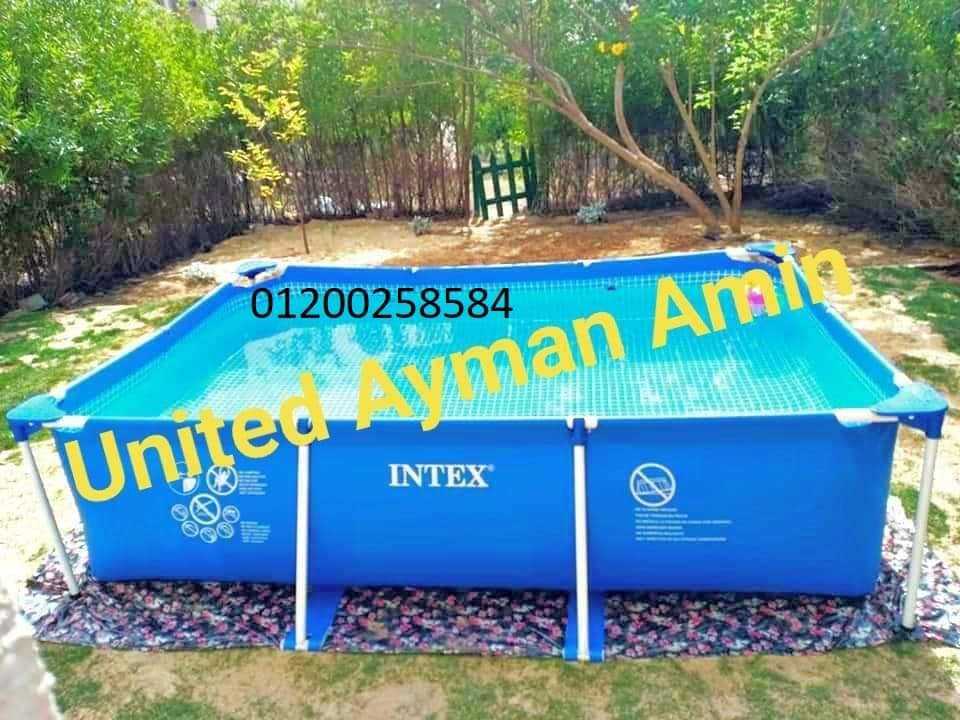 بسين للاطفال العاب كيدز ايريا