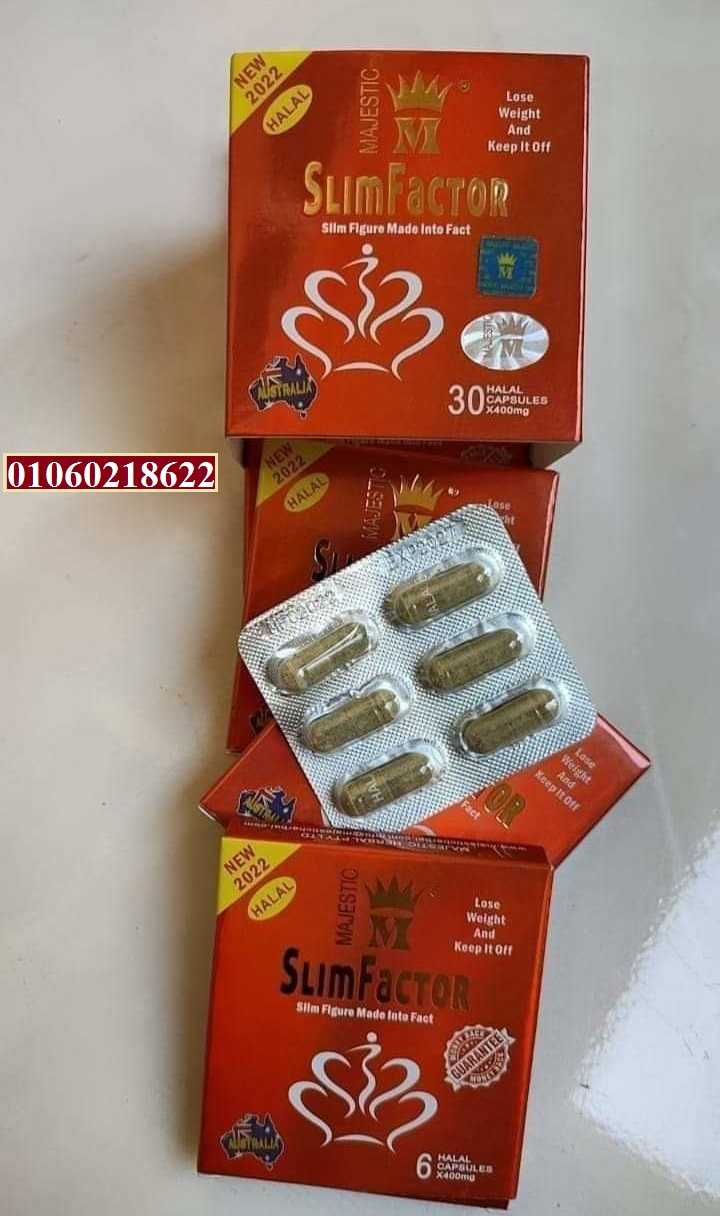 دواء سليم فاكتور  للتخسيس 01060218622