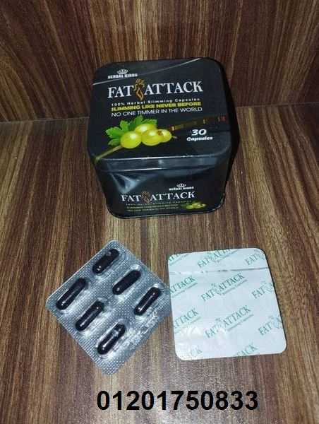 Fat Attack  فات أتاك للتفتيت الدهون الصعبة