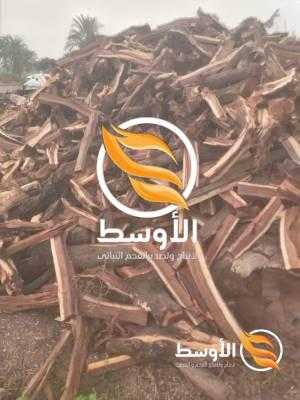 حطب / خشب السـمر
