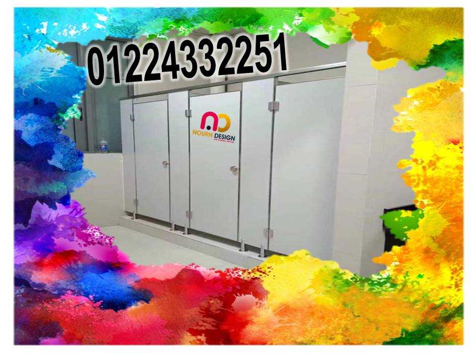 كبائن حمامات من الكومباكت  hpl