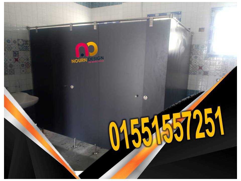 كبائن حمامات من الكومباكت  hpl