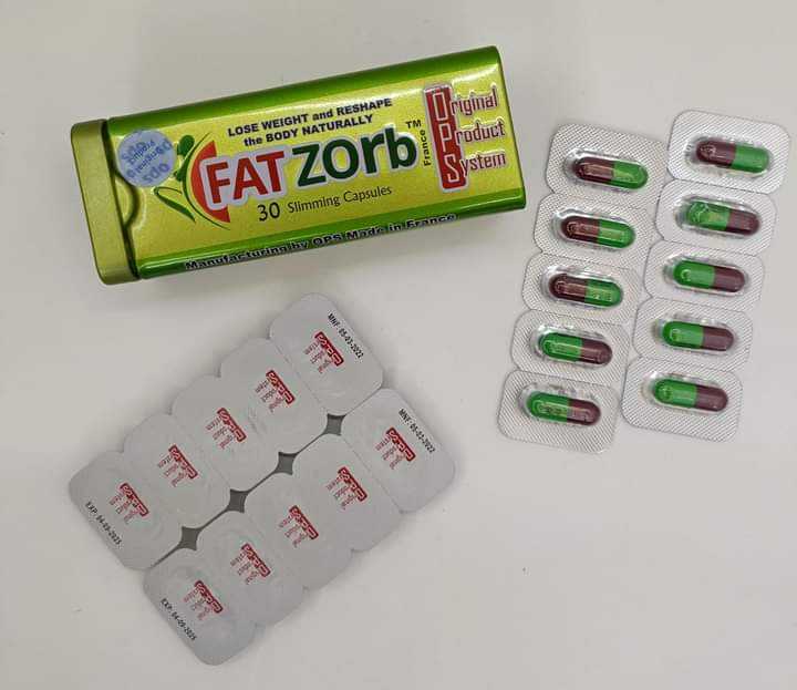 كبسولات فات زورب Fatzorb capsules