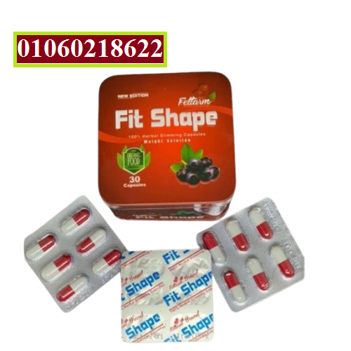 كبسولات فيت شيب للتخسيس