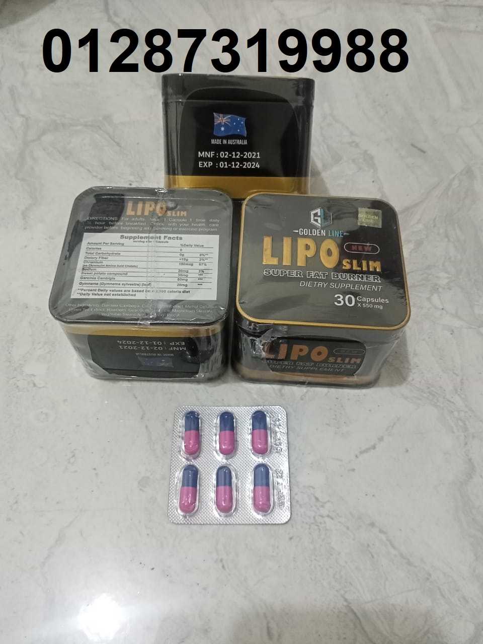 كبسولات ليبو سليم واحِدة من أهمِّ منتجاتِ لسد الشهية وحرق الدّهون