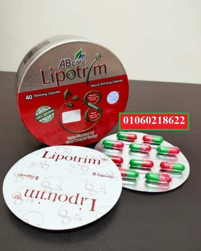 كبسولات ليبوتريم الاحمر للتخسيس وتفتتيت الدهون