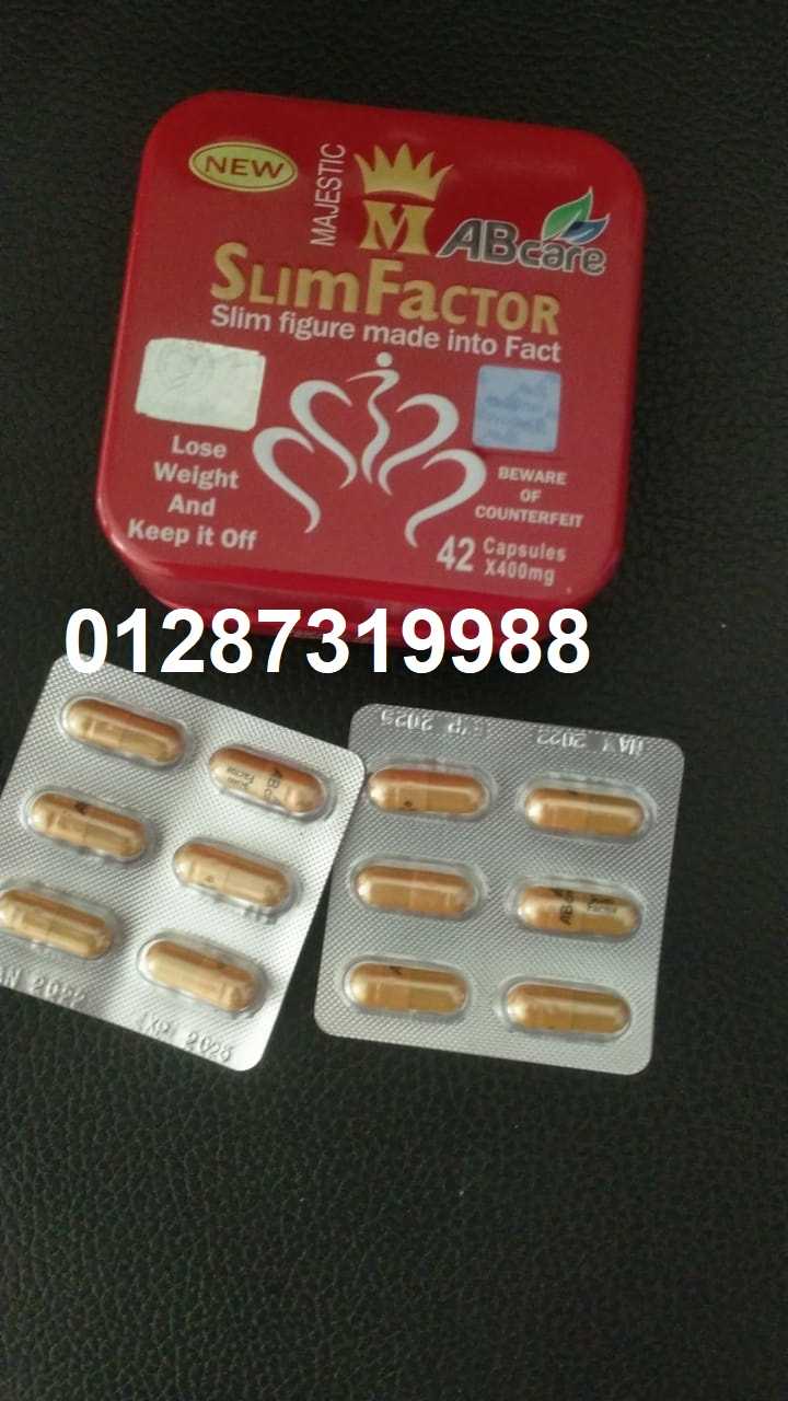 كبسولات سليم فاكتور للتخسيس وحرق الدهون بشكل فعال