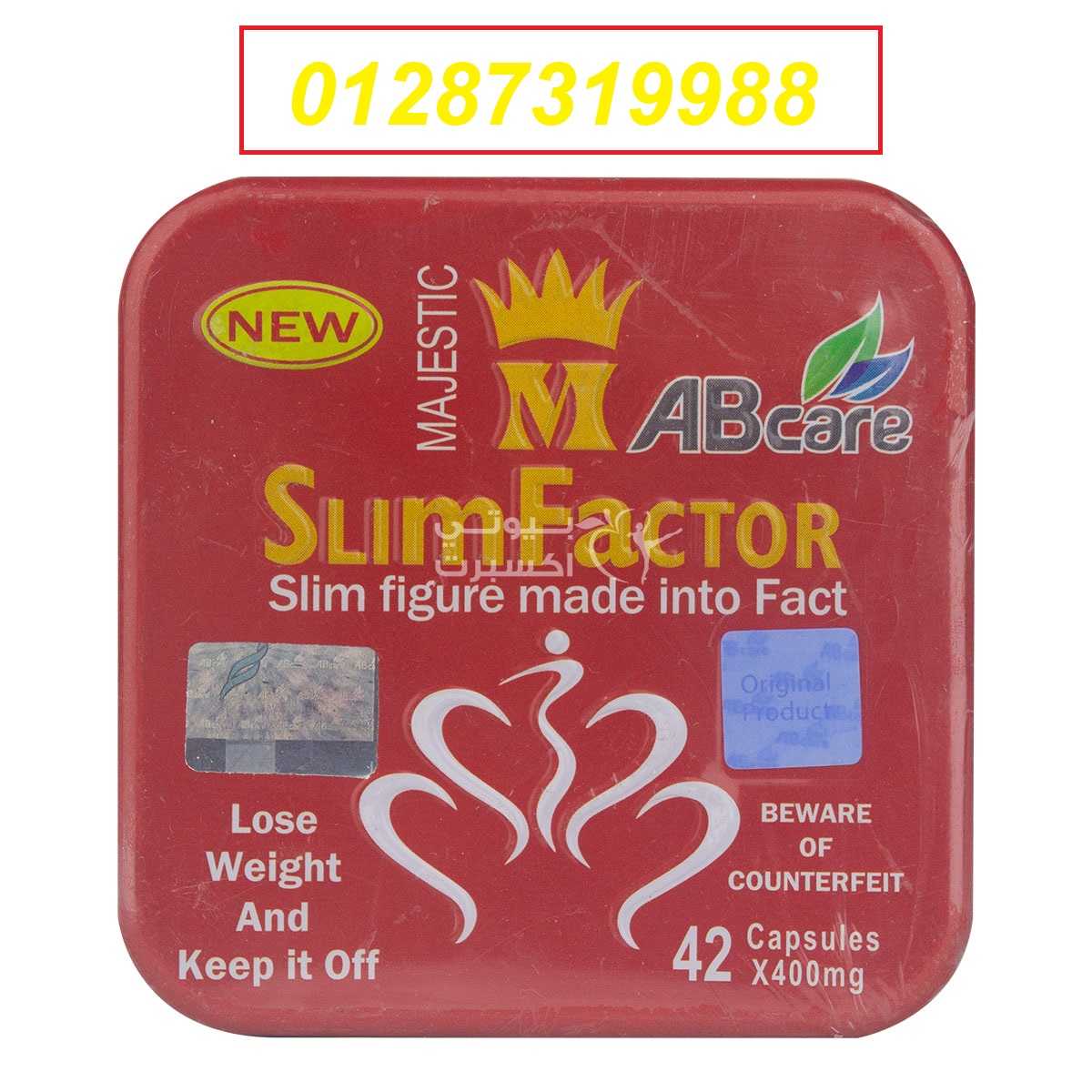 كبسولات سليم فاكتور للتخسيس وسد الشهية المفرطة