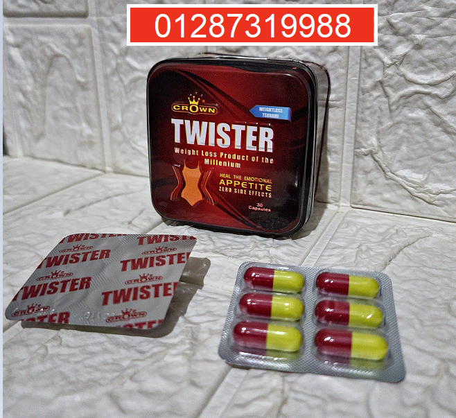 كبسولات تويستر للتخسيس هيربال ماكس