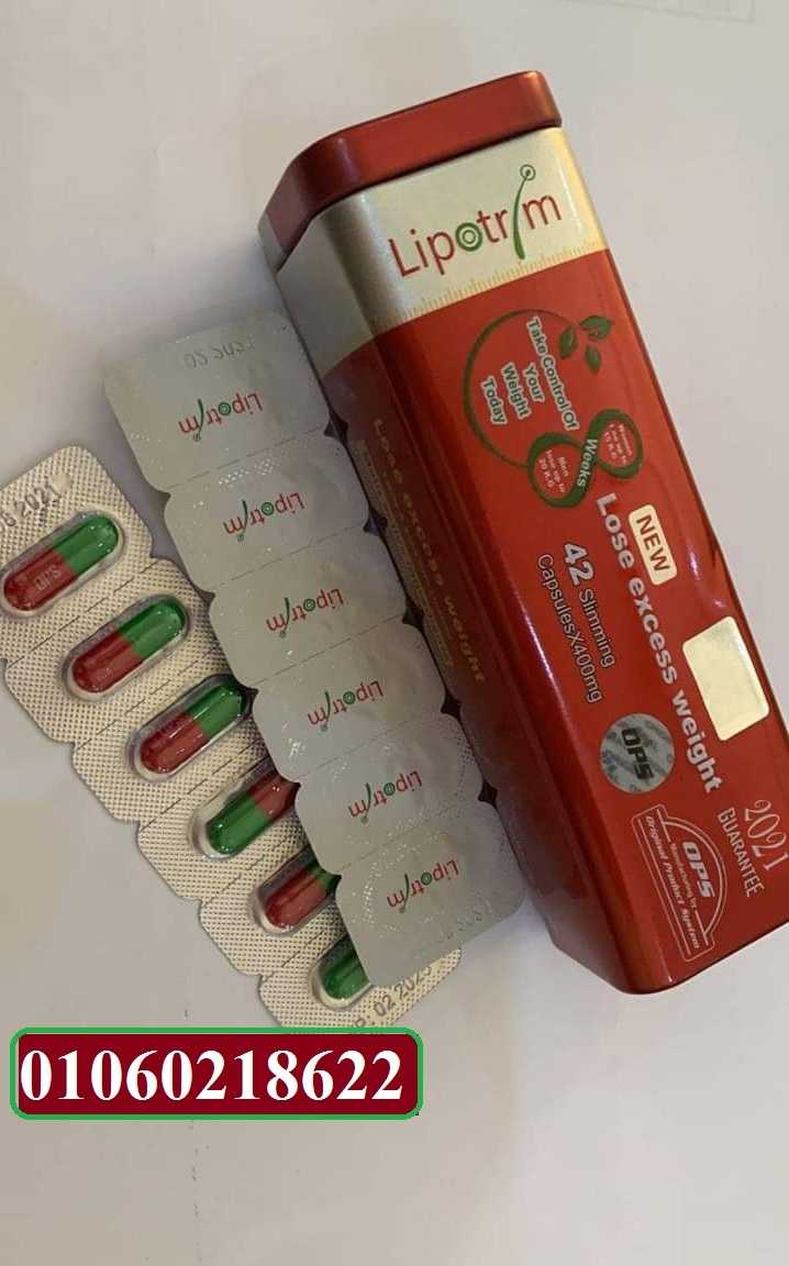 قنبلة التخسيس حبوب ليبوتريم