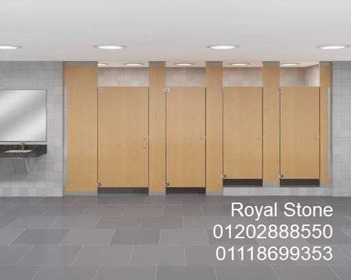 قواطيع hpl كومباكت hpl قواطيع حمامات اكسسوارات استانلس