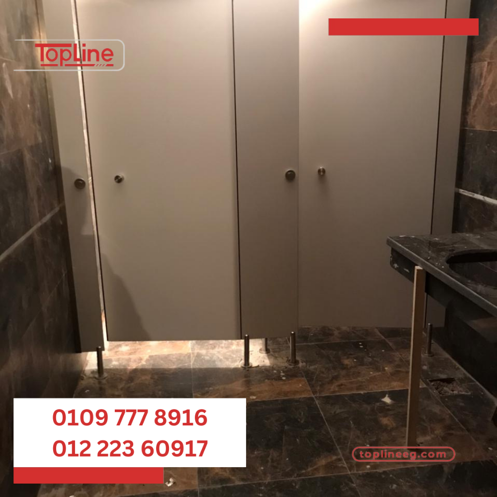 كومباكت Hpl قواطيع حمامات