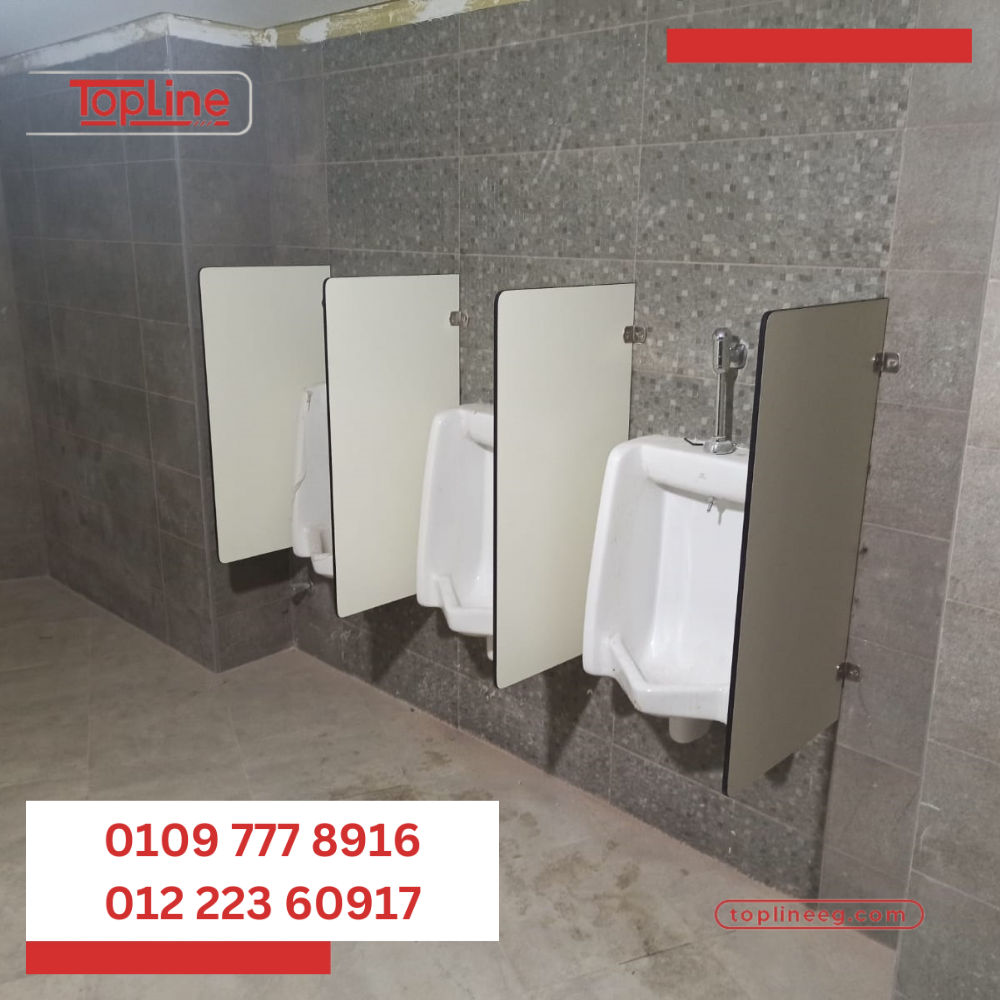 كومباكت Hpl قواطيع حمامات