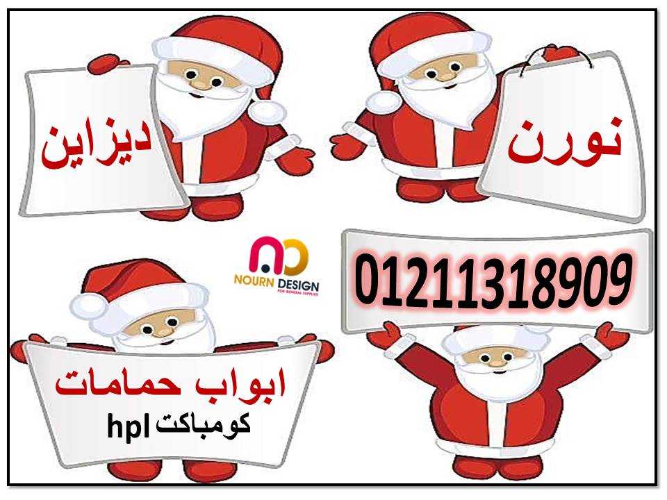 كومباكت  hpl  توريد وتصنيع