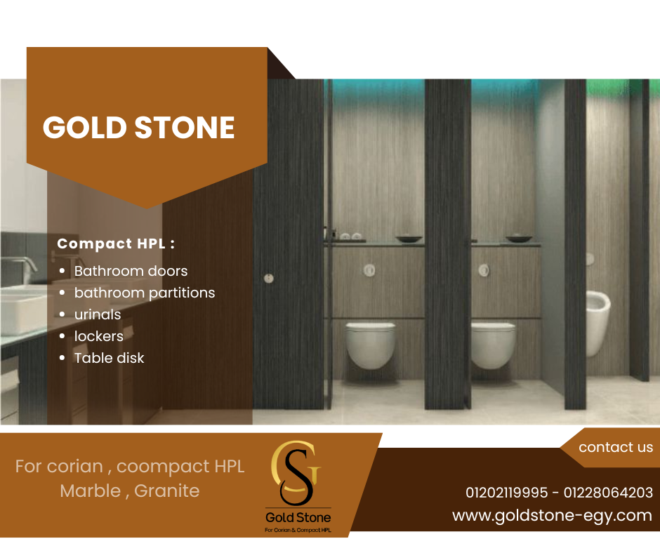 كومباكت - كومباكت hpl  قواطيع حمامات صيني و هندي باسعار هائله لا تفوت الفرصه تواصل معنا