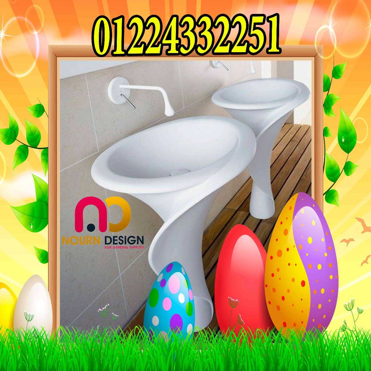 كتالوج   كومباكت هندى و صينى نورن ديزاين