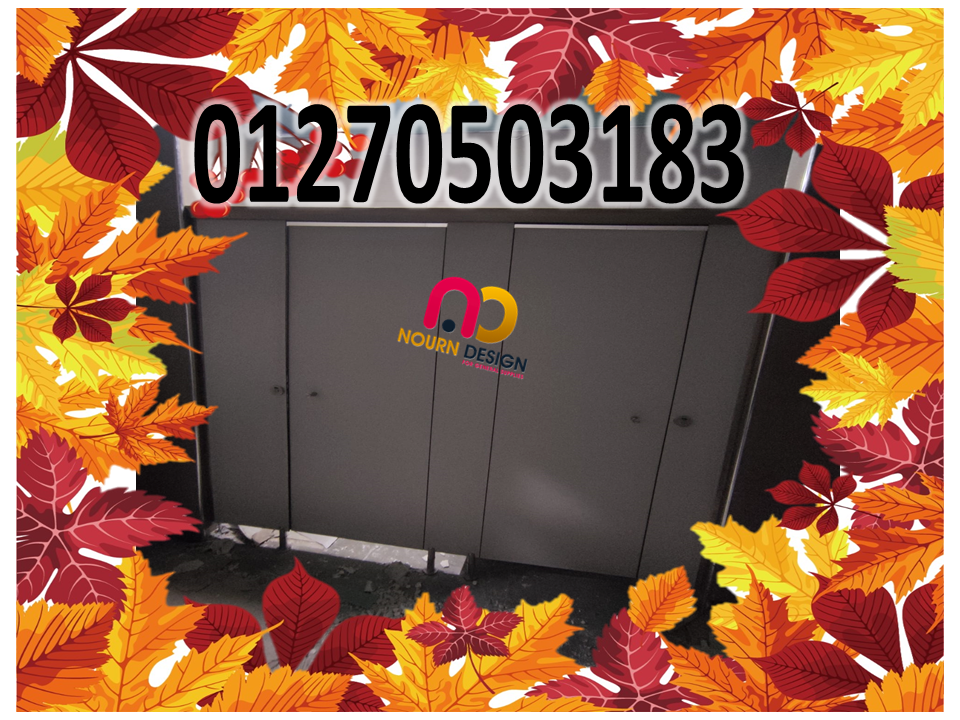 كتالوج   كومباكت هندى و صينى نورن ديزاين