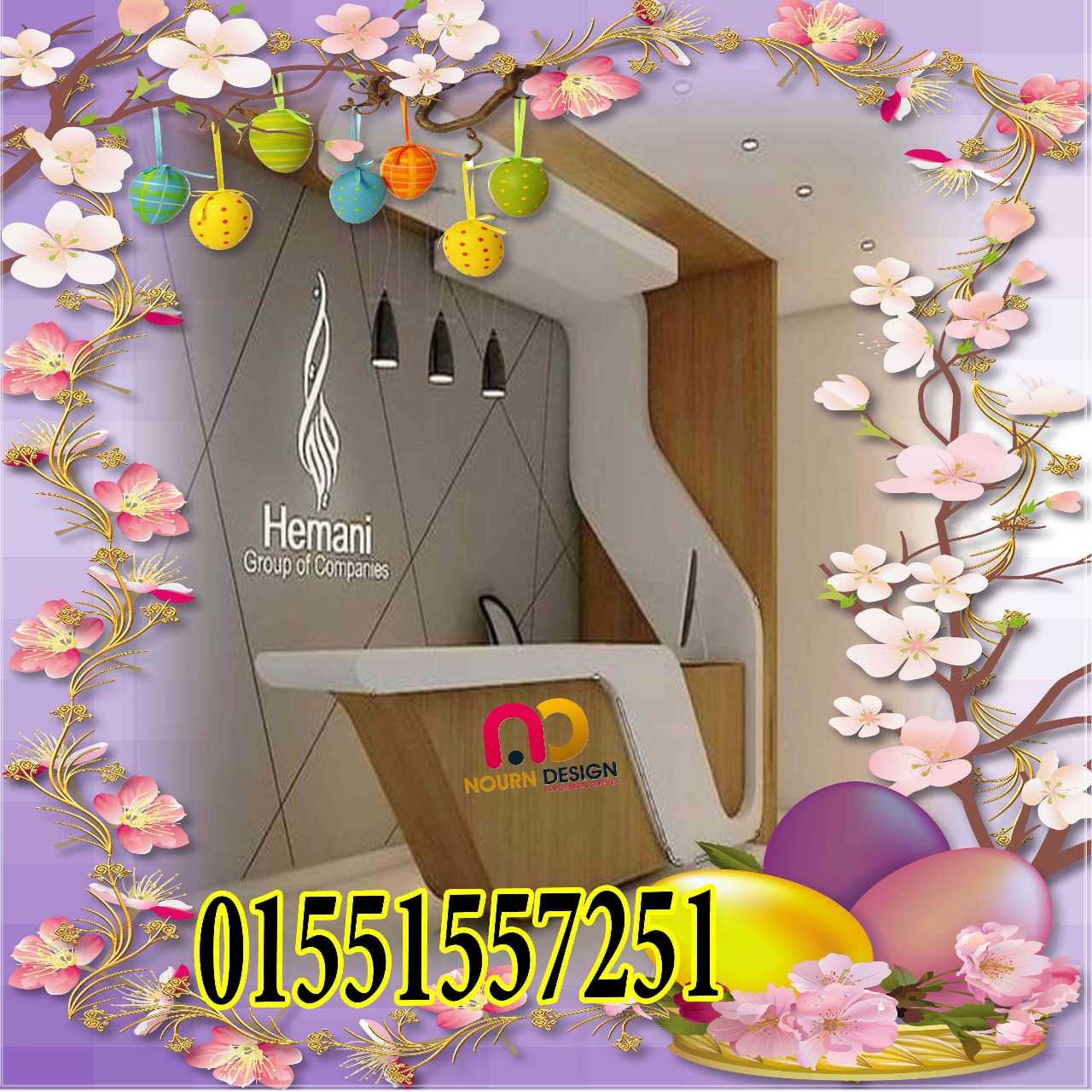 كتالوج   كومباكت هندى و صينى نورن ديزاين