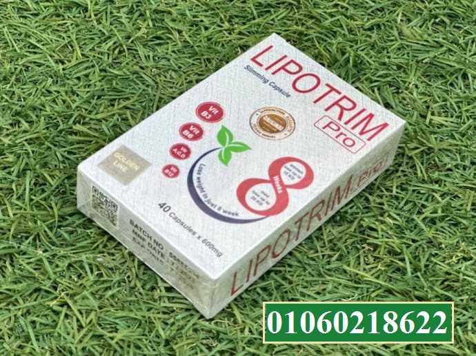 ليبوتريم برو لسد الشهية