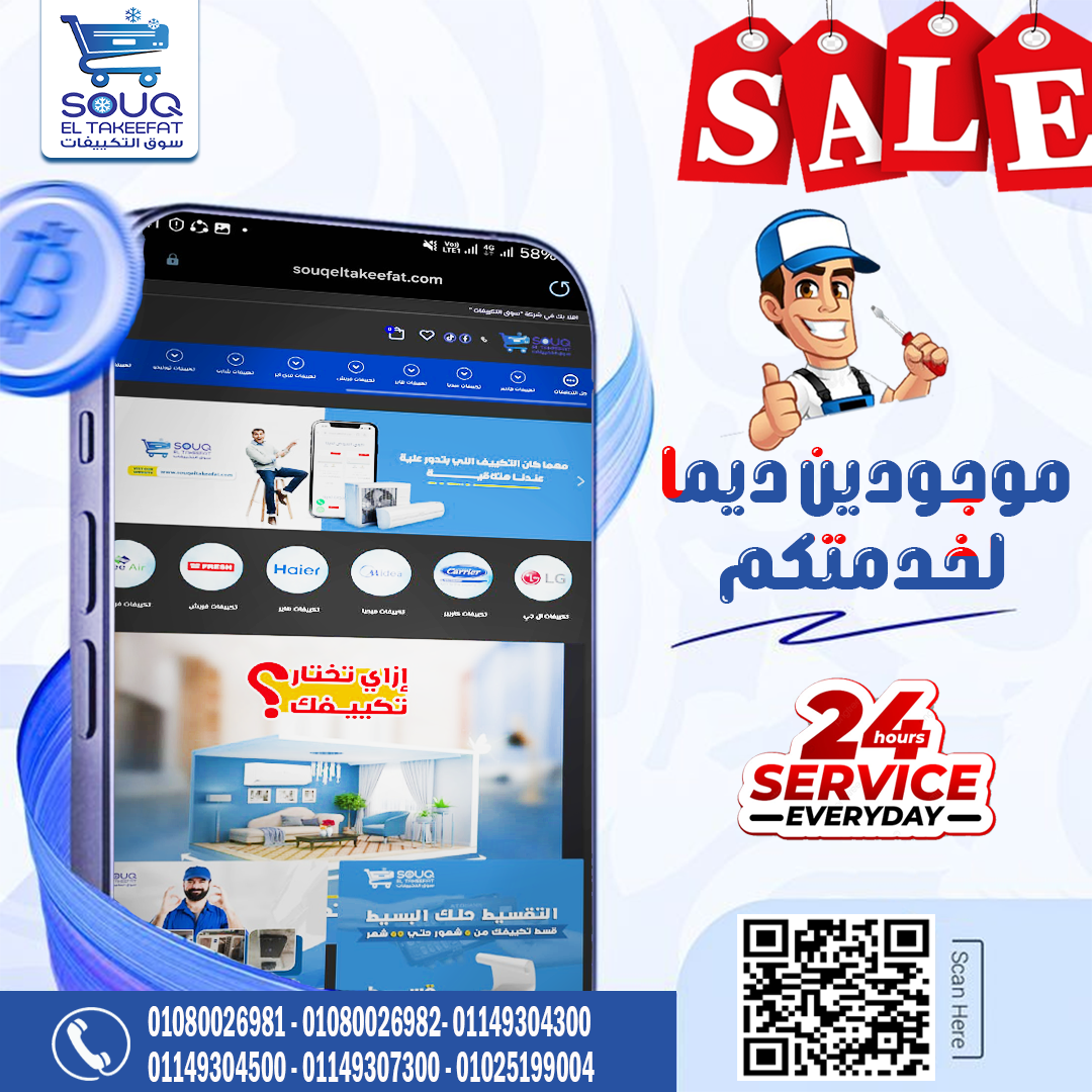 مستني إيه؟ شهر ديسمبر جايبلك أقوى الخصومات على كل التكييفات!