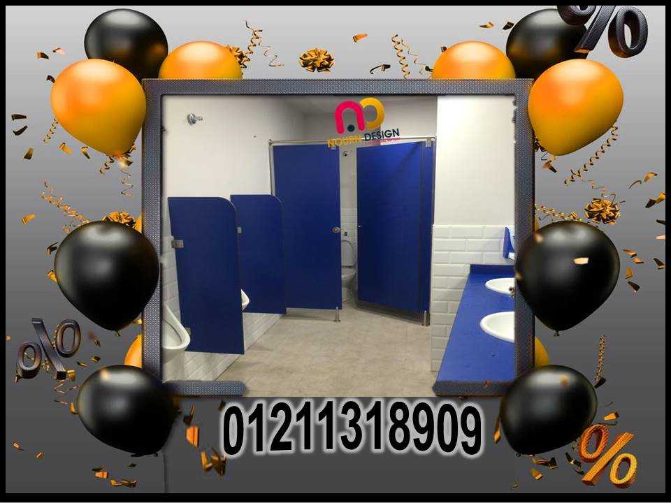 سعر تركيب باب حمام كومباكت  12  ملى