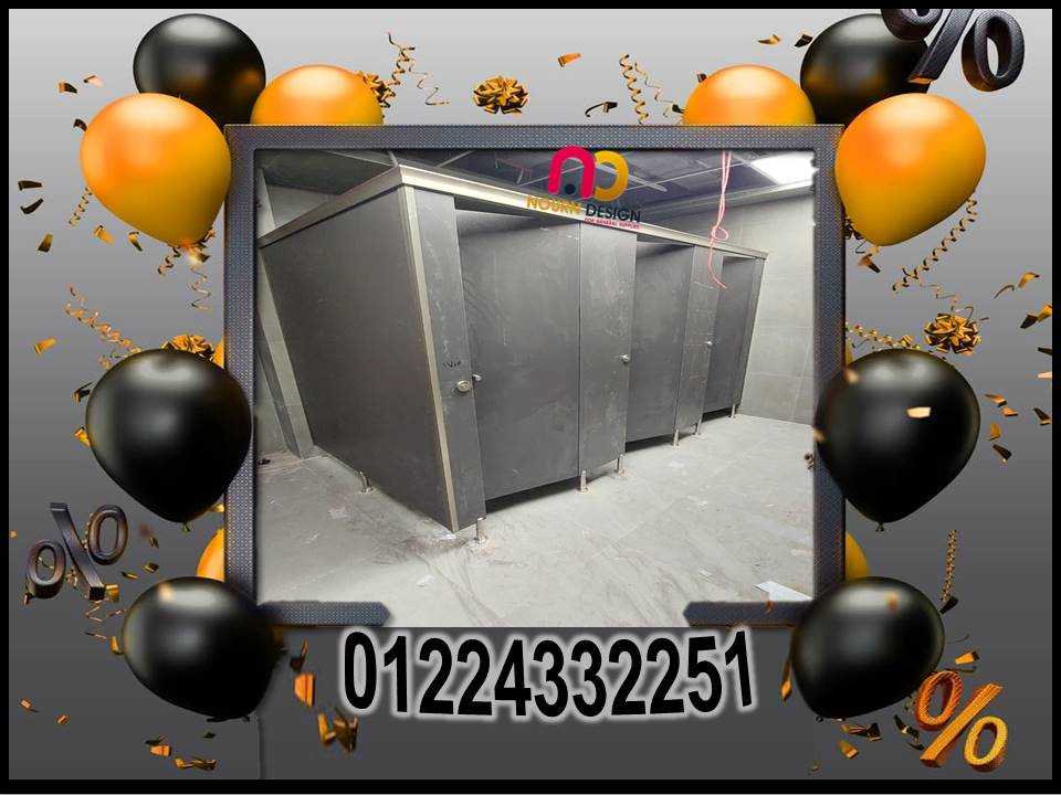 سعر تركيب باب حمام كومباكت  12  ملى