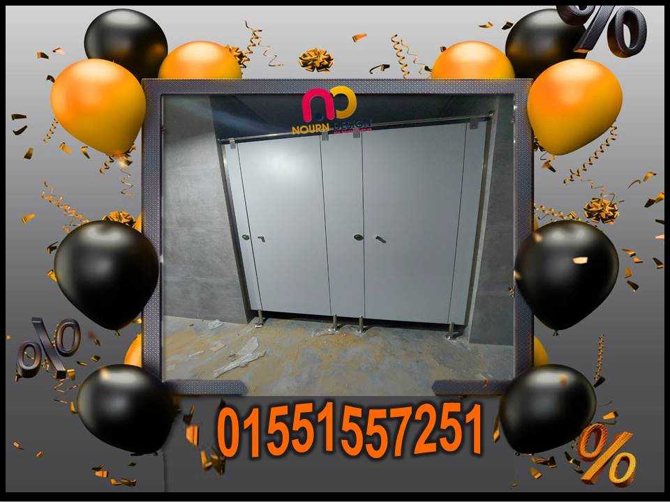 سعر تركيب باب حمام كومباكت  12  ملى