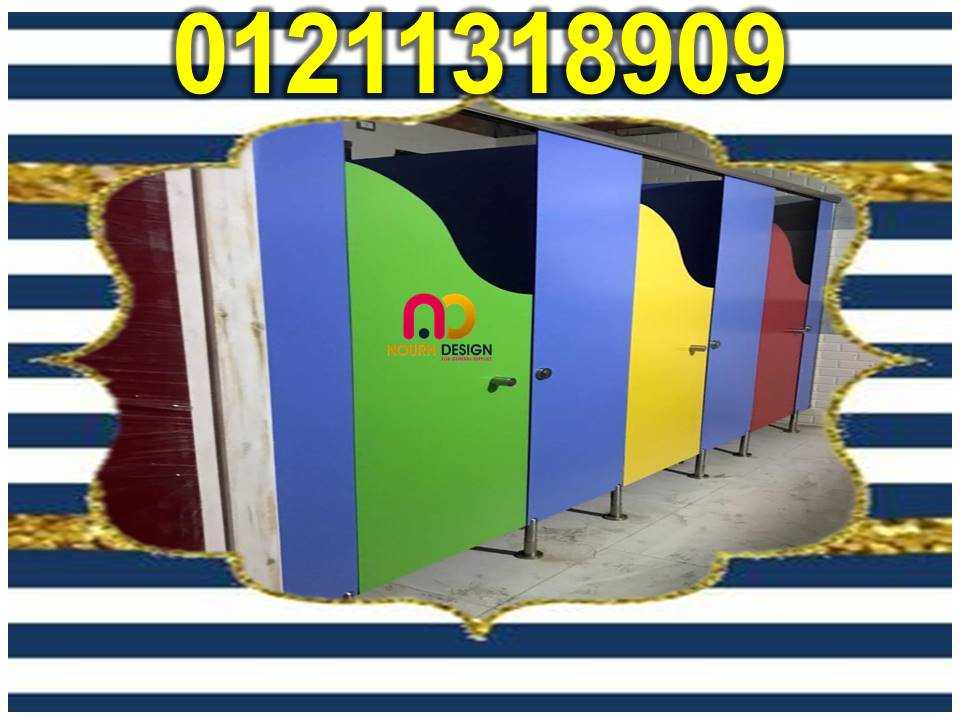 شركات ابواب حمامات كومباكت  hpl