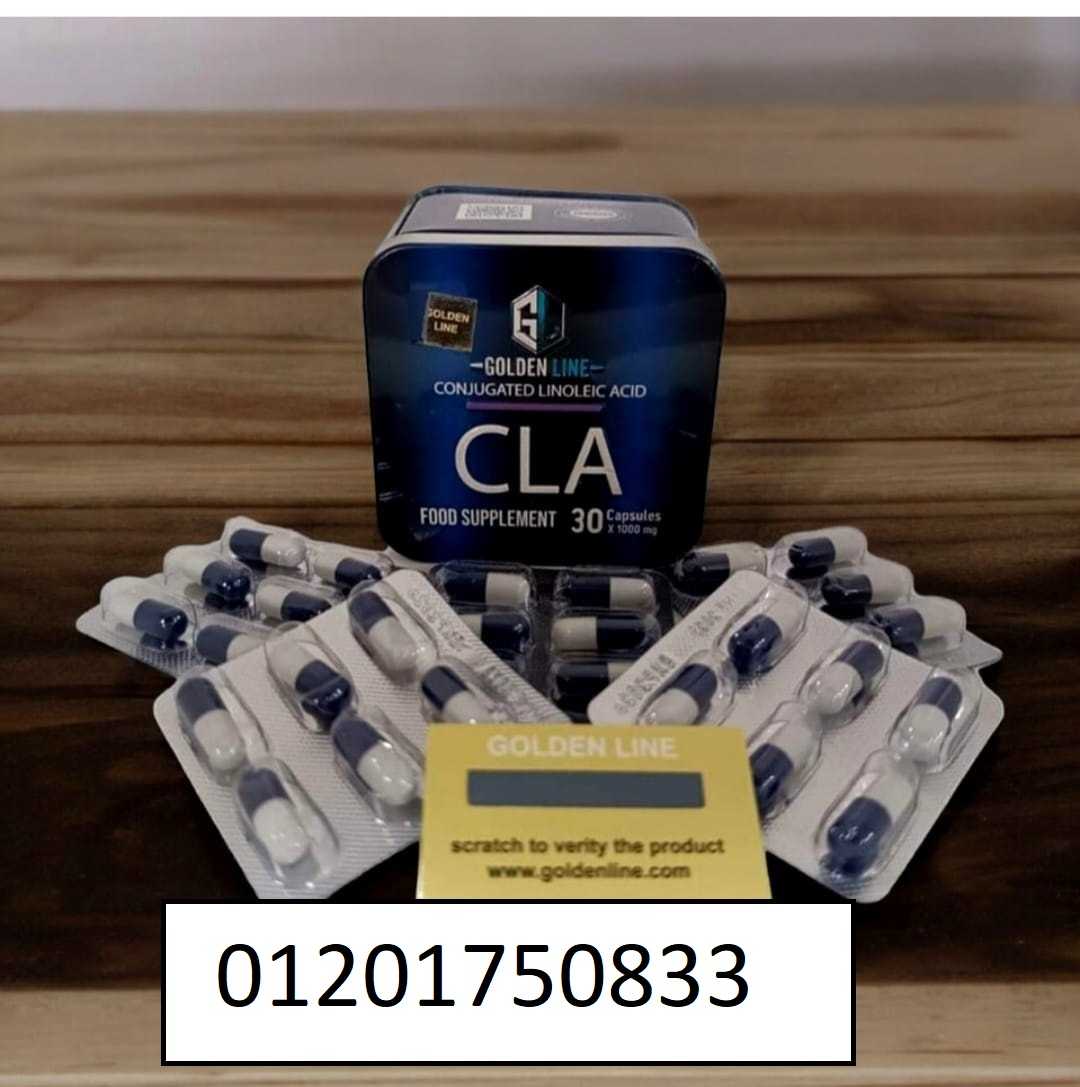 سي ال اي للتخسيس وحرق الدهون حبوووب