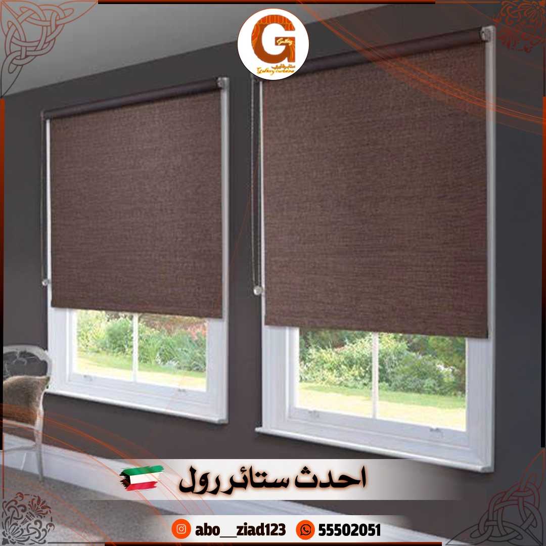 تفصيل ستائر الكويت باجود الخامات