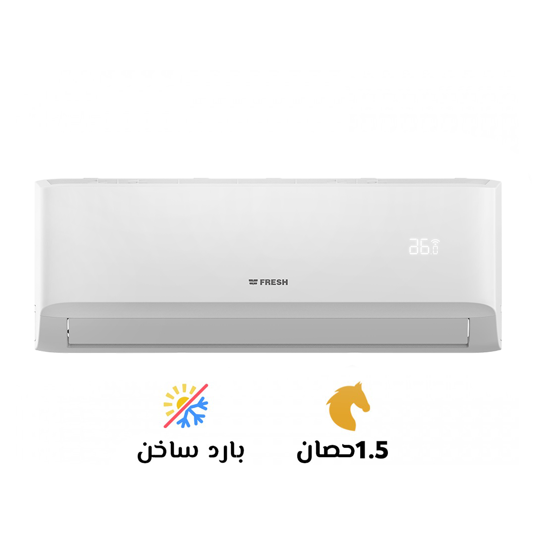 ❄️🔥 تكييف فريش 1.5 حصان بارد ساخن – كل الفصول تحت سقف واحد! 🌟
